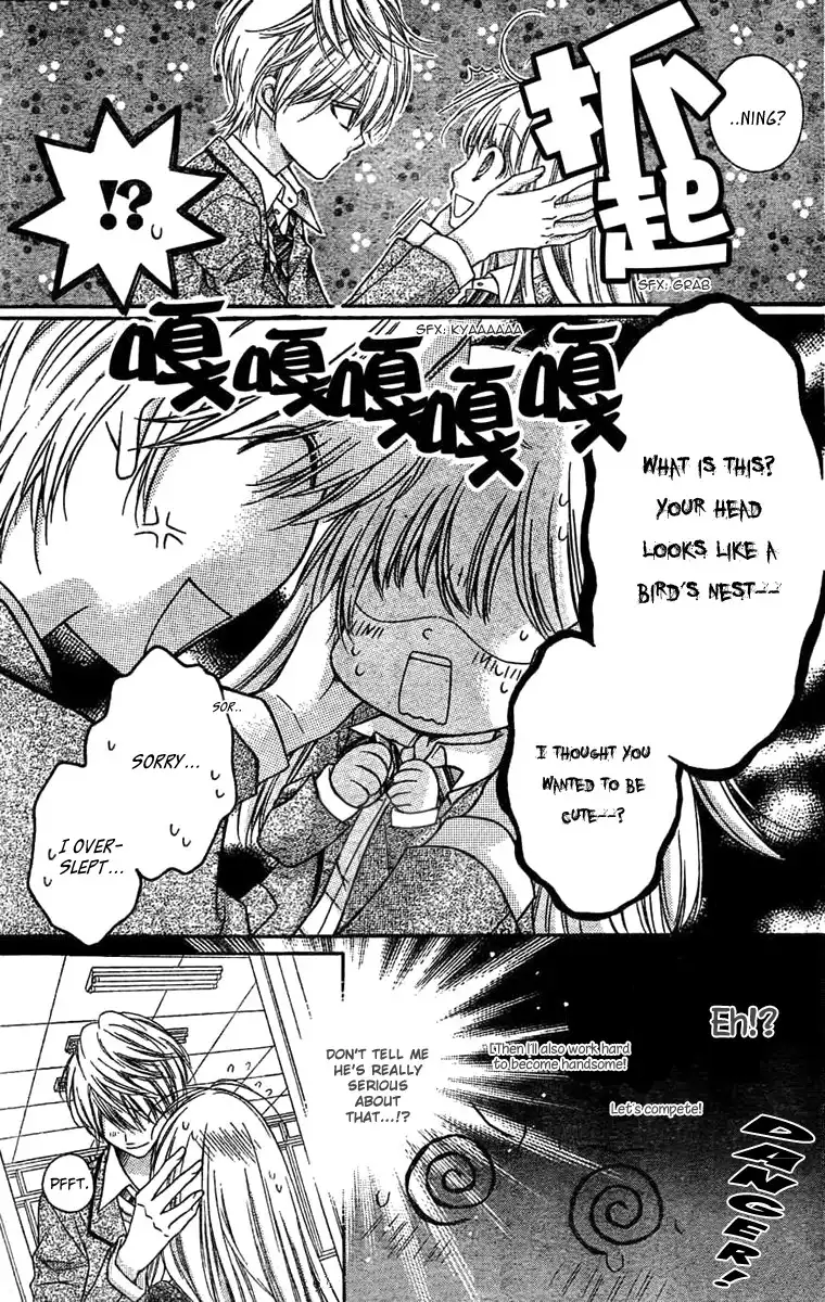 Sugar Soldier Chapter 2 15